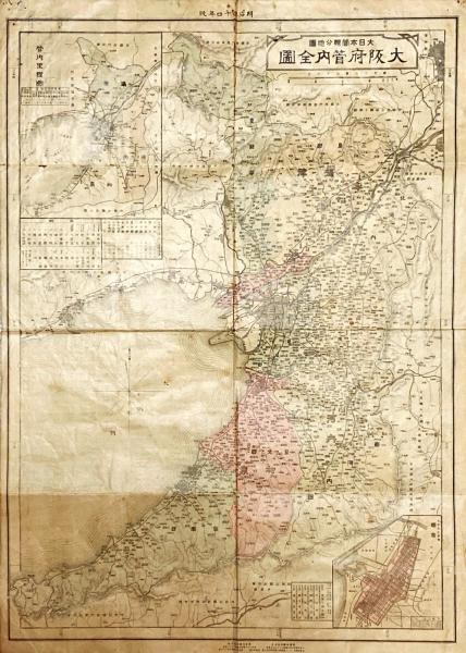 大阪府管内全図 大日本管轄分地図 後藤七郎右衛門 杉本梁江堂 古本 中古本 古書籍の通販は 日本の古本屋 日本の古本屋 大阪府管内全図 大日本管轄分地図 後藤七郎右衛門 杉本梁江堂 古本 中古本 古書籍の通販は 日本の古本屋 日本の古本屋