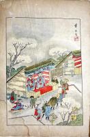神都の華
