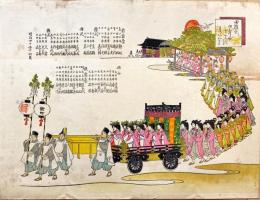 廓乃賑　住吉神社田植神事行列図