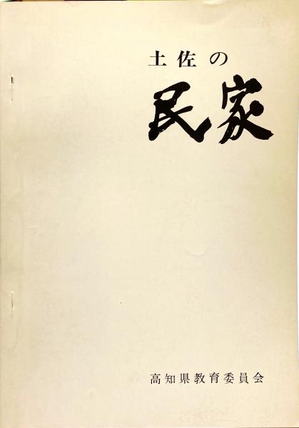 身体図式 : 自己身体意識の学説への寄与(P.シルダー 著 ; 北条敬