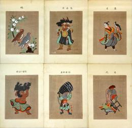 大津絵　木版画