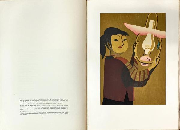 創作版画 THE MODERN JAPANESE PRINT / 杉本梁江堂 / 古本、中古 創作版画 THE MODERN JAPANESE PRINT / 杉本梁江堂 / 古本、中古