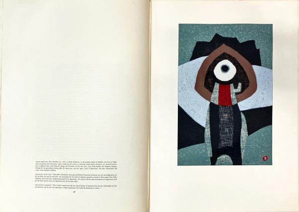 創作版画 THE MODERN JAPANESE PRINT / 杉本梁江堂 / 古本、中古