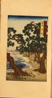 山陽行脚
