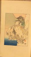 山陽行脚