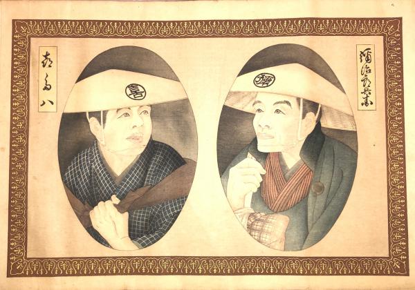 東海道名所膝栗毛画帖] / 杉本梁江堂 / 古本、中古本、古書籍の