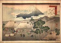 [東海道名所膝栗毛画帖]