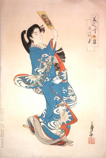 西洋画譜　美人十二ヶ月 ；石版　【8枚】 美人十二姿 揃12枚(石田年英画) / 古本、中古本、古書籍の通販は「日本