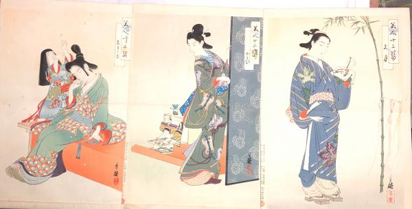 美人十二姿 揃12枚(石田年英画) / 古本、中古本、古書籍の通販は「日本
