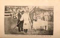 全国中等学校野球大会史