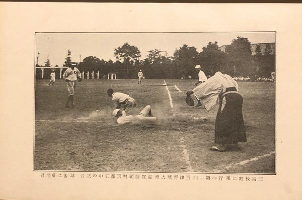 全国中等学校野球大会史(朝日新聞社 編) / 杉本梁江堂 / 古本、中古本