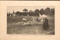全国中等学校野球大会史
