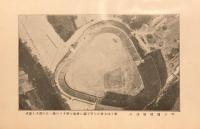 全国中等学校野球大会史