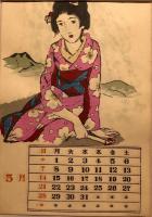 紀元二六〇四年　竹久夢二カレンダー