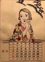 紀元二六〇四年　竹久夢二カレンダー