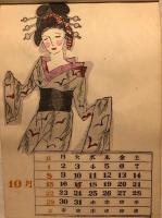 紀元二六〇四年　竹久夢二カレンダー