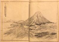 日本名山圖會
