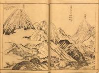 日本名山圖會