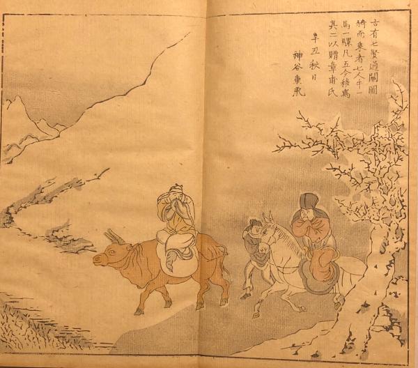 【期間限定！最安値挑戦】 福善齋画譜(丹羽章甫) / 杉本梁江堂 / 古本、中古本、古書籍の 和書