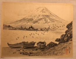 定方塊石筆　木版画　富士二十五景の内