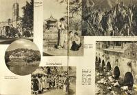 JAPAN　(日本紹介誌)