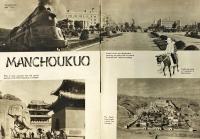 JAPAN　(日本紹介誌)