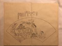 融斎画譜　天・地　2帖