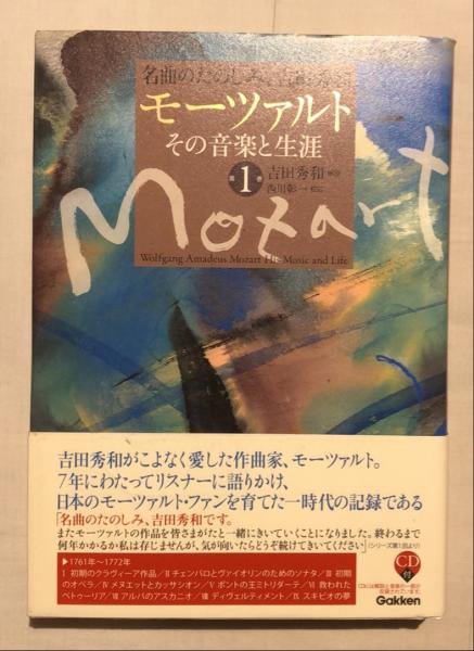 内藤ルネ展 : 内藤ルネ展 :
