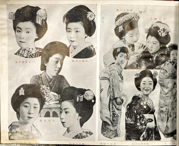 近畿美人写真帖(木村善蔵) / 古本、中古本、古書籍の通販は「日本の