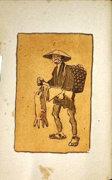 寫生文集 帆立貝／阪本四方太・高濱清／俳書堂／明治期 | feyalegria