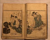 智恵輪俄選　揃五冊
