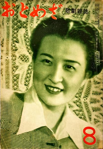 近代茶道の歴史社会学(田中秀隆 著) / 杉本梁江堂 / 古本、中古本、古