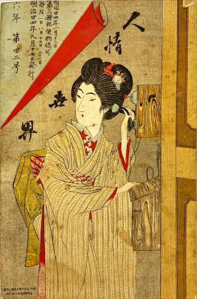 近代茶道の歴史社会学(田中秀隆 著) / 杉本梁江堂 / 古本、中古本、古