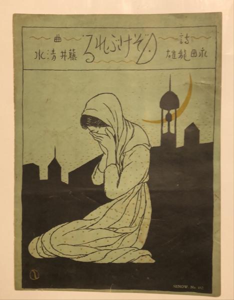 李白と杜甫 高島俊男 著 杉本梁江堂 古本 中古本 古書籍の通販は 日本の古本屋 日本の古本屋
