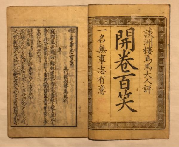 新編 中原中也全集(中原 中也【著】;大岡 昇平;中村 稔;吉田