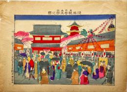 東京名所　浅草観音正面之図