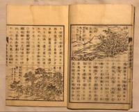 椎茸製造獨案内