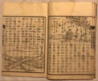 椎茸製造獨案内