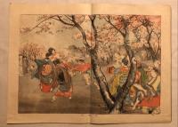 さくら　世事画報第二巻第七号(明治32年4月)