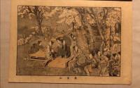 さくら　世事画報第二巻第七号(明治32年4月)