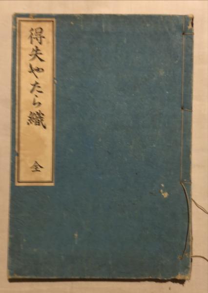 Amazon.co.jp: (お)もろい夫婦: 平田俊子詩集 : 平田 俊子