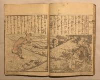 二十四孝圖會