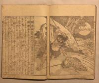 二十四孝圖會
