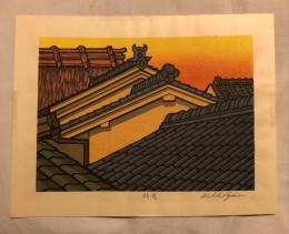 西島勝之木版画　「残陽」　