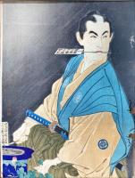 狂ひ咲