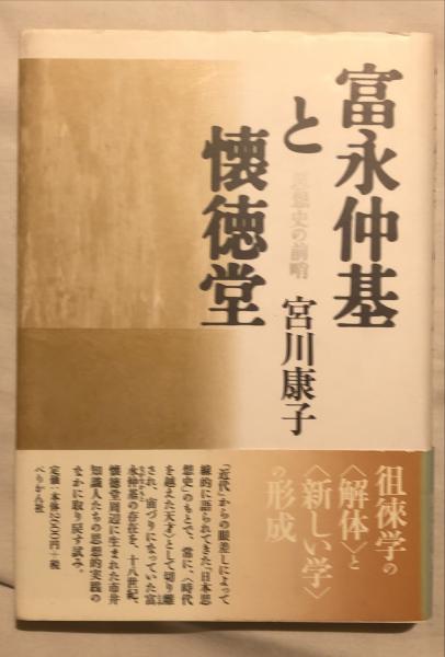 戦争映画 が教えてくれる現代史の読み方 キーワードはユダヤ人問題 福井次郎 著 杉本梁江堂 古本 中古本 古書籍の通販は 日本の古本屋 日本の古本屋