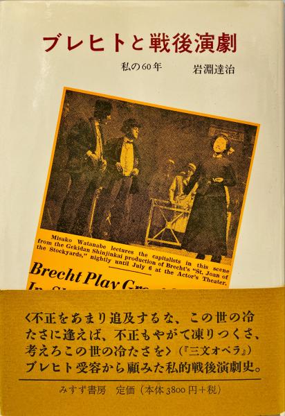 私の1960年代 古本 古書 7EYI1Kh1iC, 歴史、心理、教育 - blackrockconst.com
