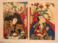 十二ヶ月花合　二月、十一月の2枚欠　10枚