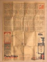 大阪交通地圖 : 最近實測