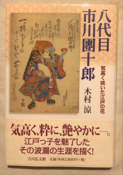 東都三十六景 上野満花の詠(二代広重画) / 杉本梁江堂 / 古本